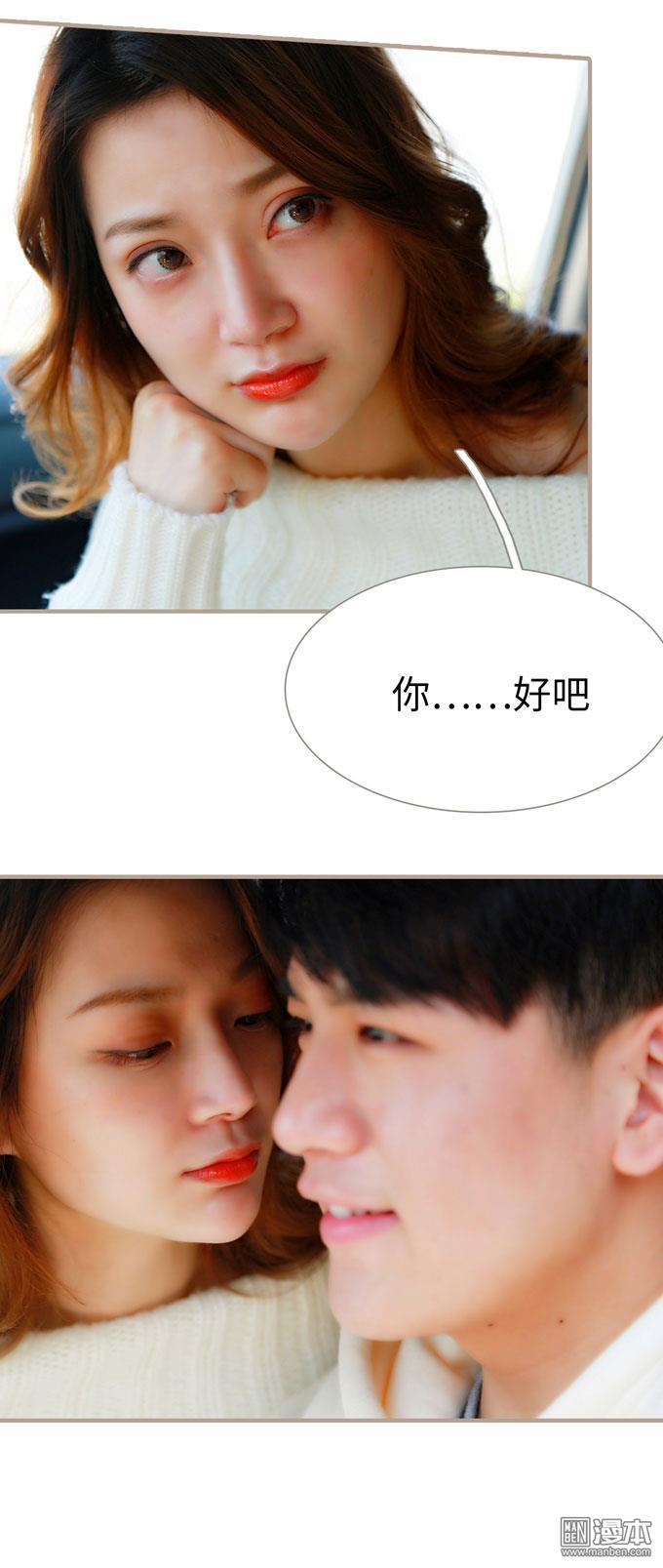 第16回（13P）