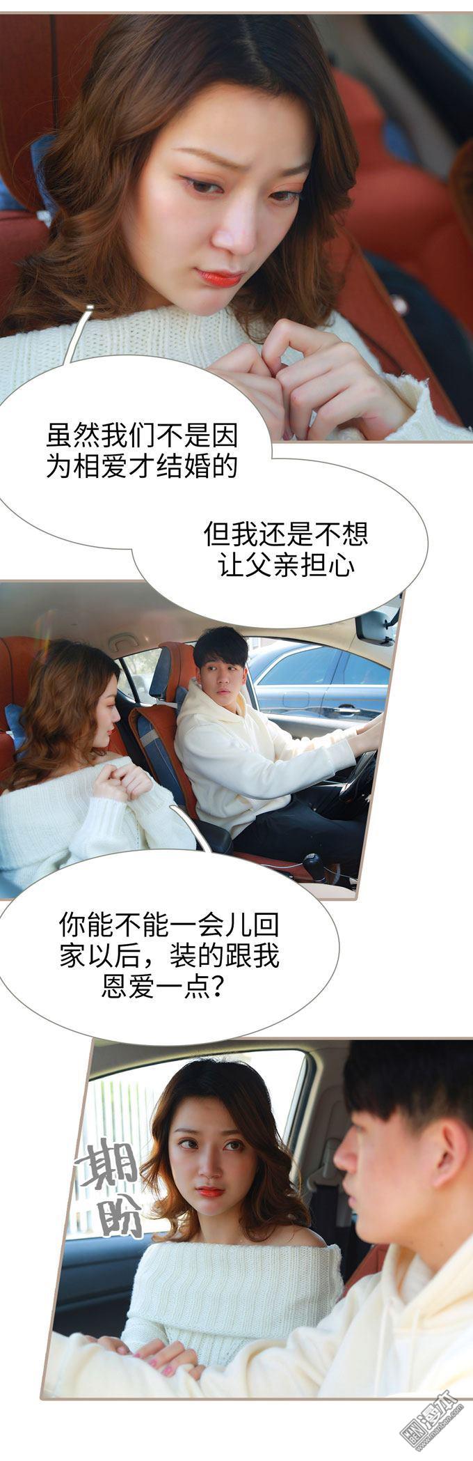 第16回（13P）