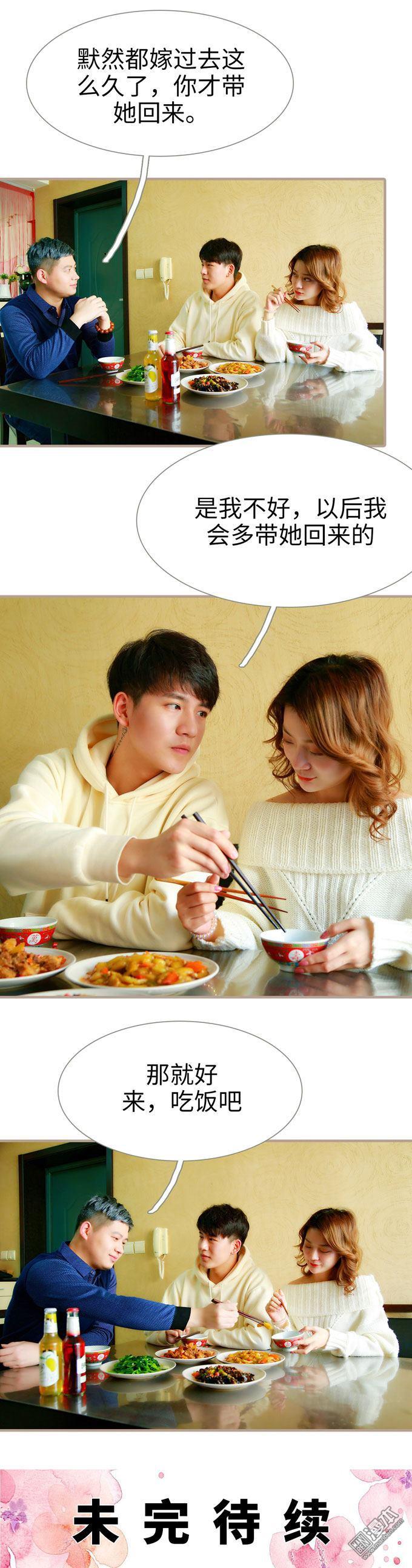 第16回（13P）