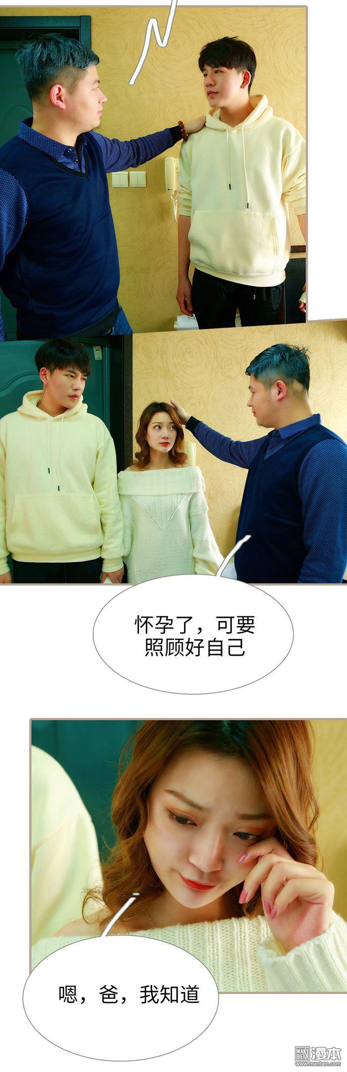 第17回（13P）