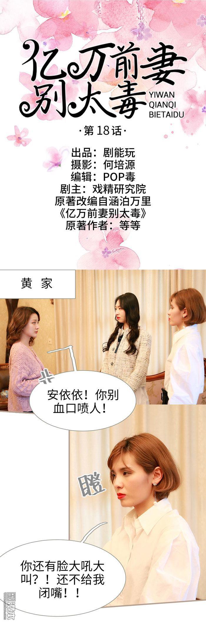 第18回（12P）