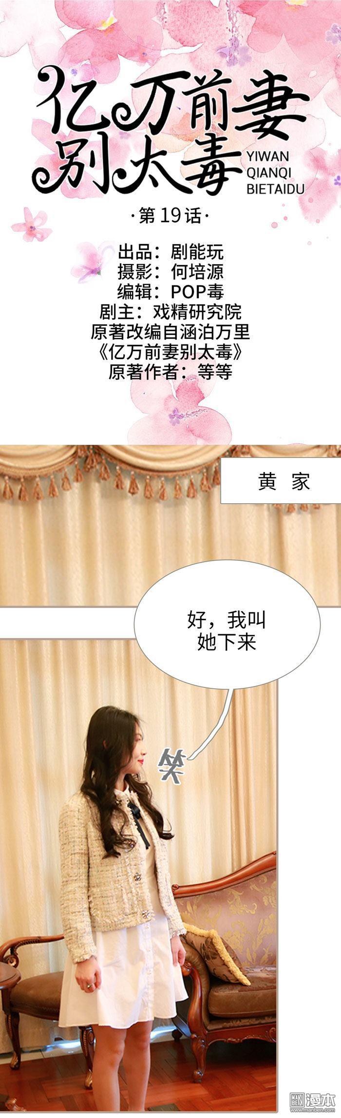 第19回（13P）