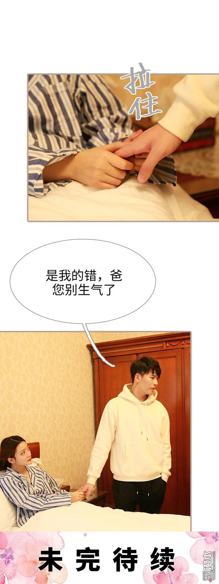 第20回（13P）