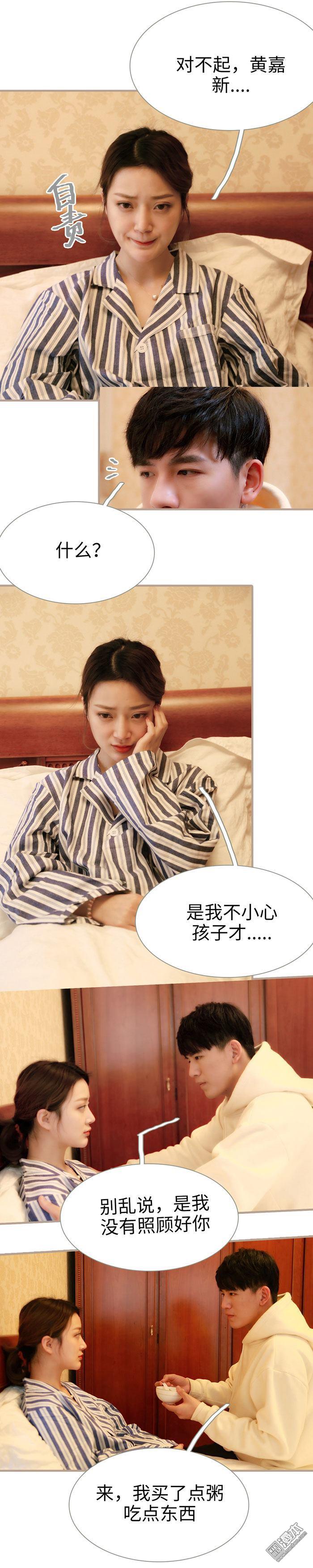 第20回（13P）