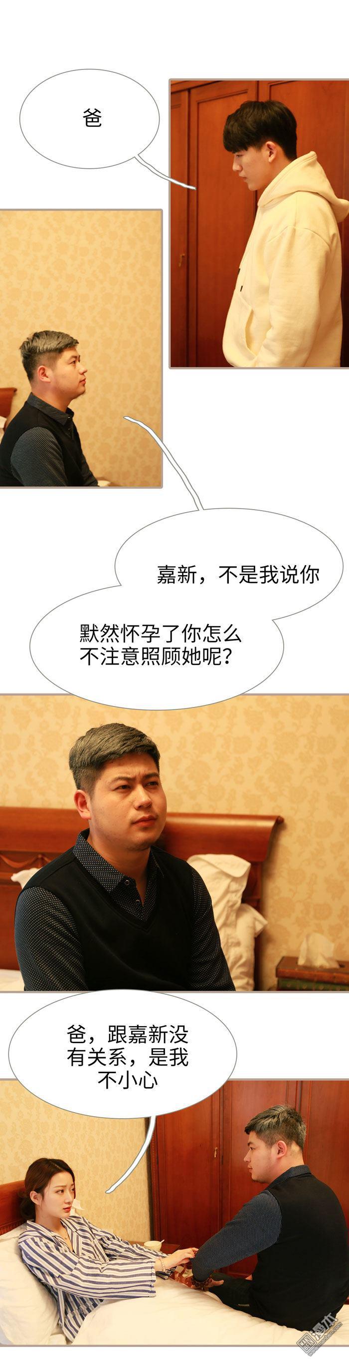 第20回（13P）