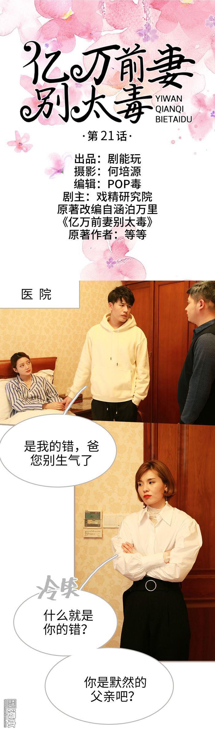 第21回（10P）
