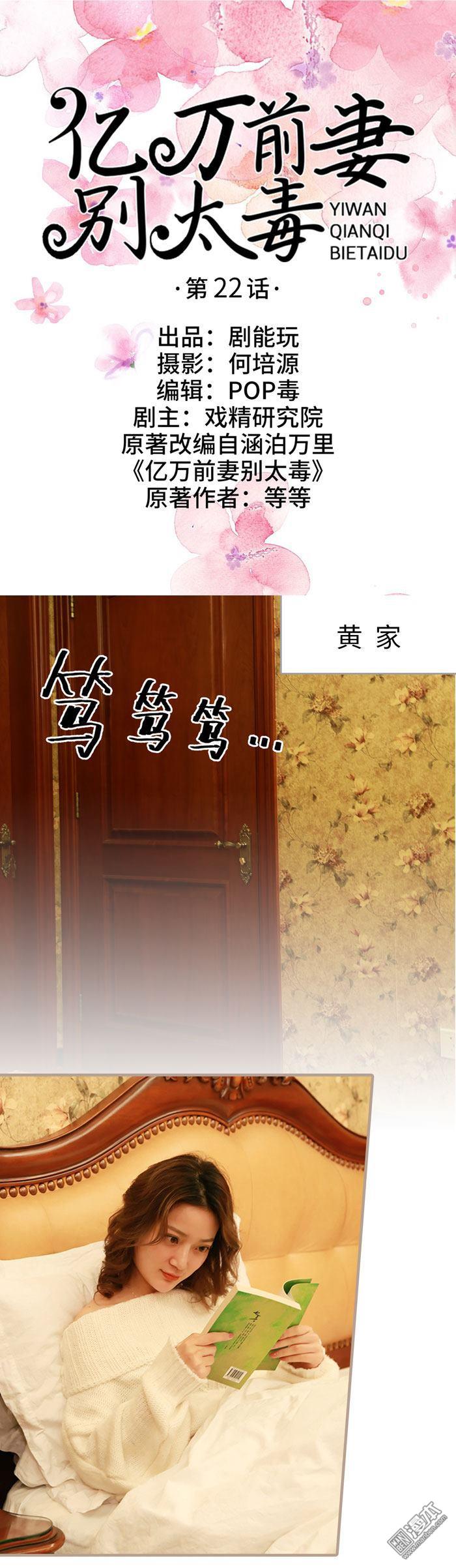 第22回（11P）