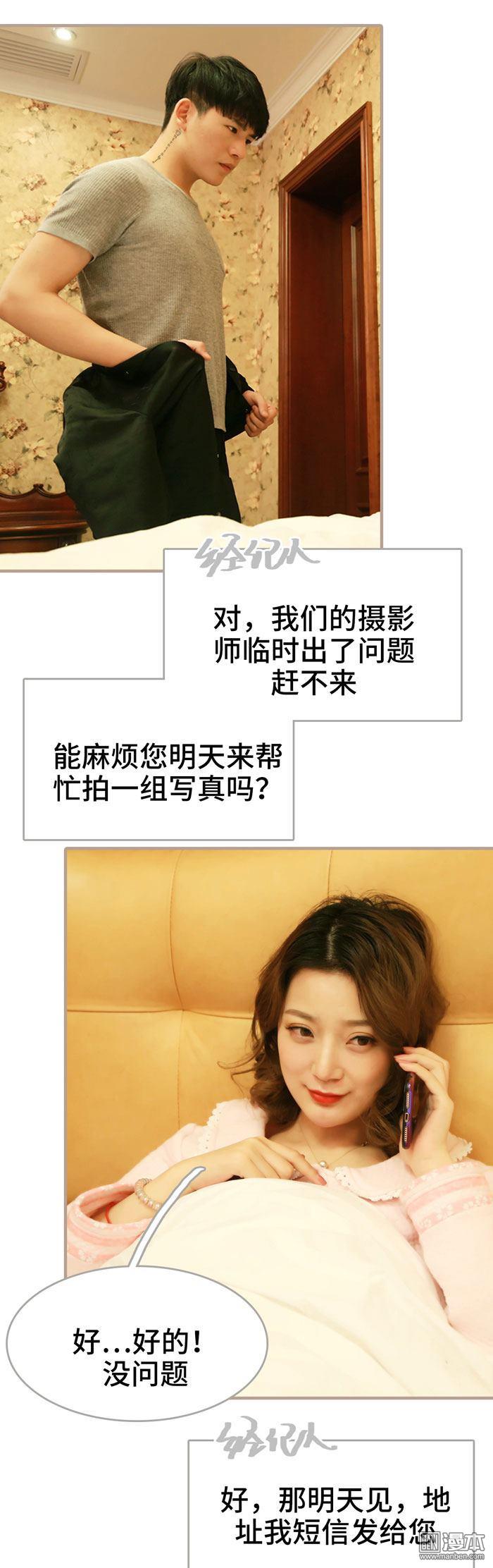 第23回（12P）