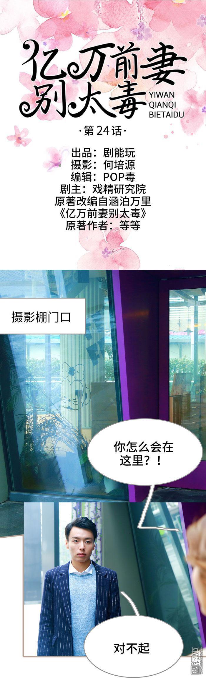 第24回（11P）