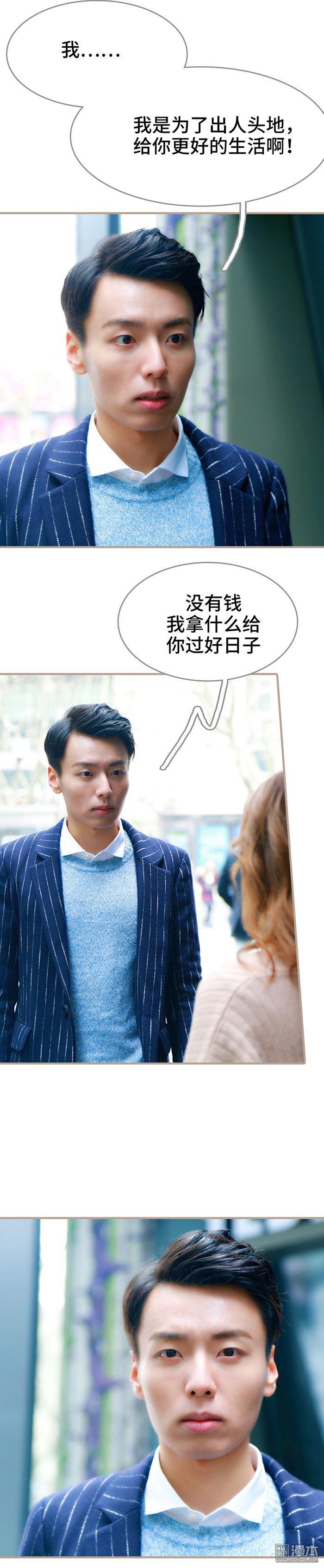 第24回（11P）
