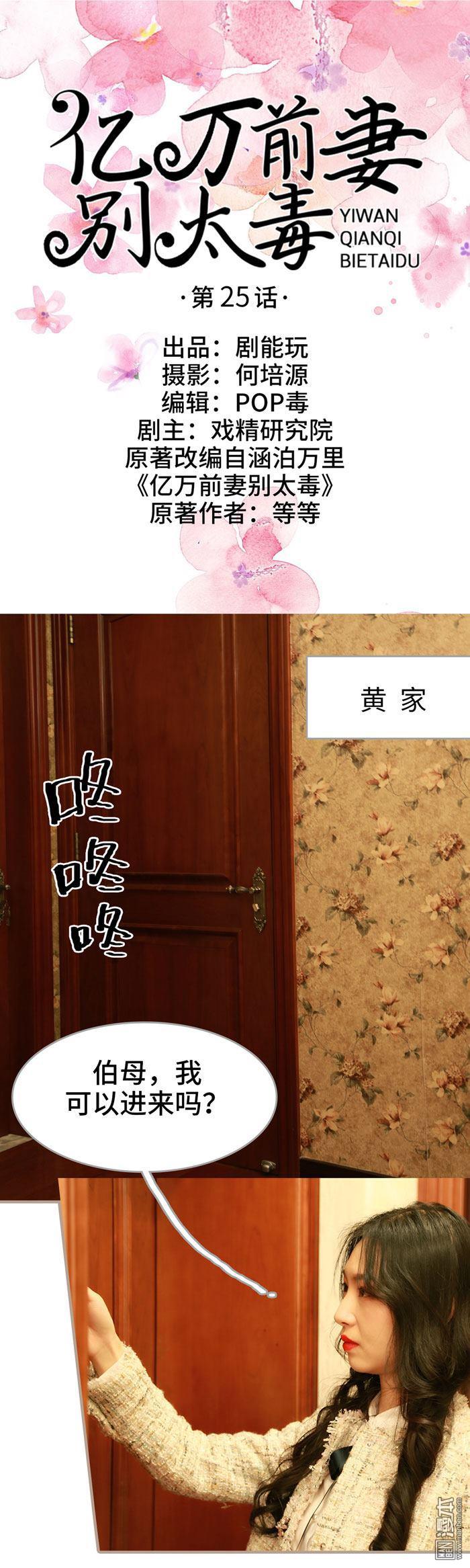 第25回（11P）