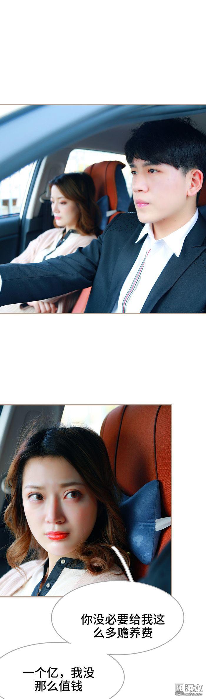 第26回（12P）