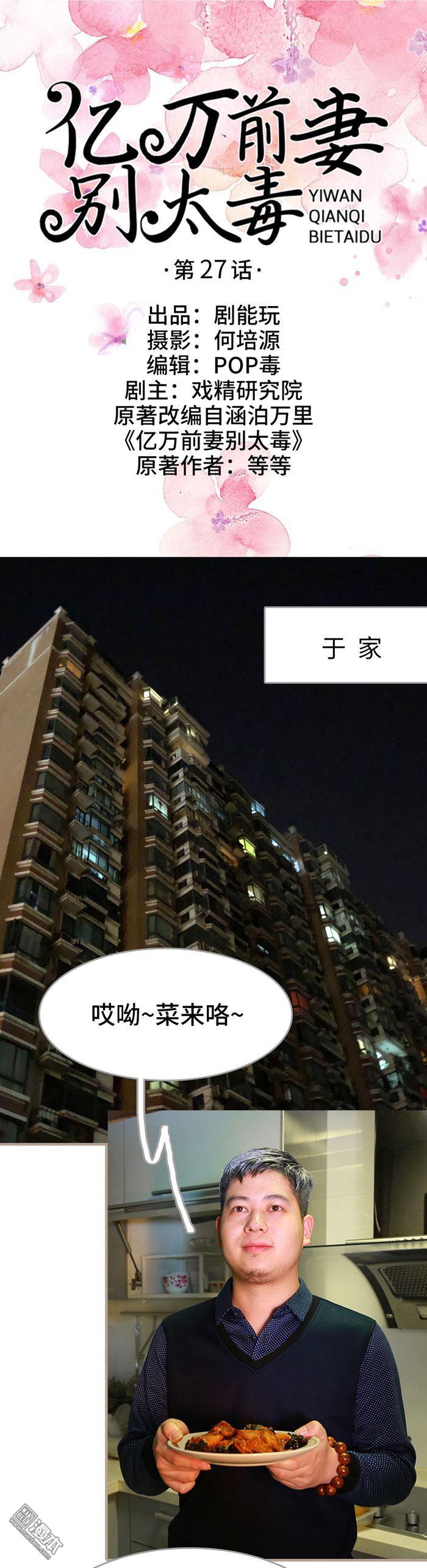 第27回（12P）