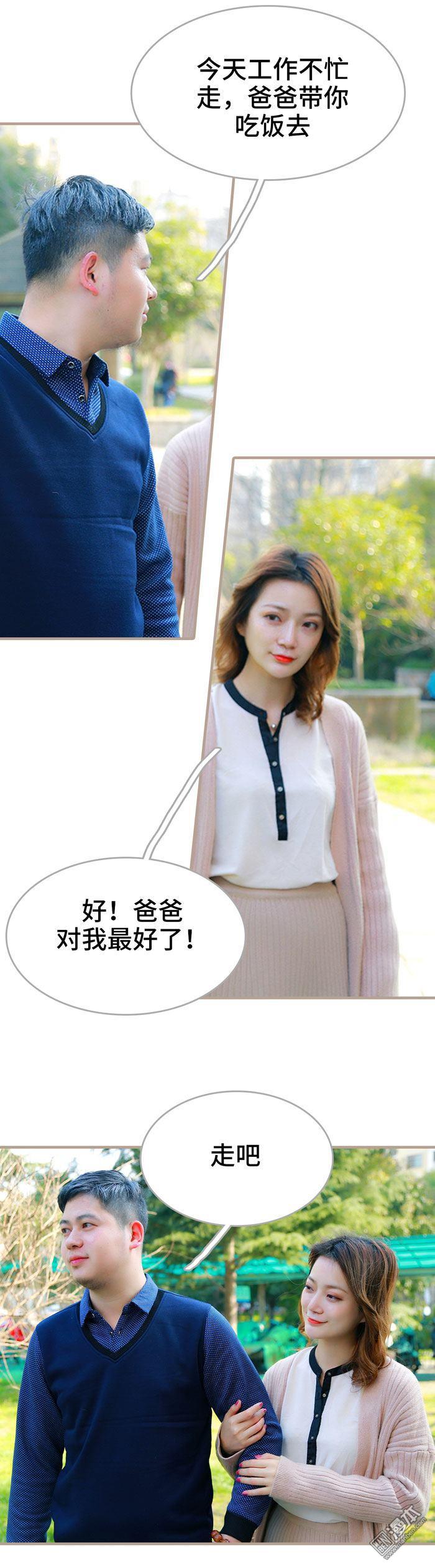 第28回（12P）