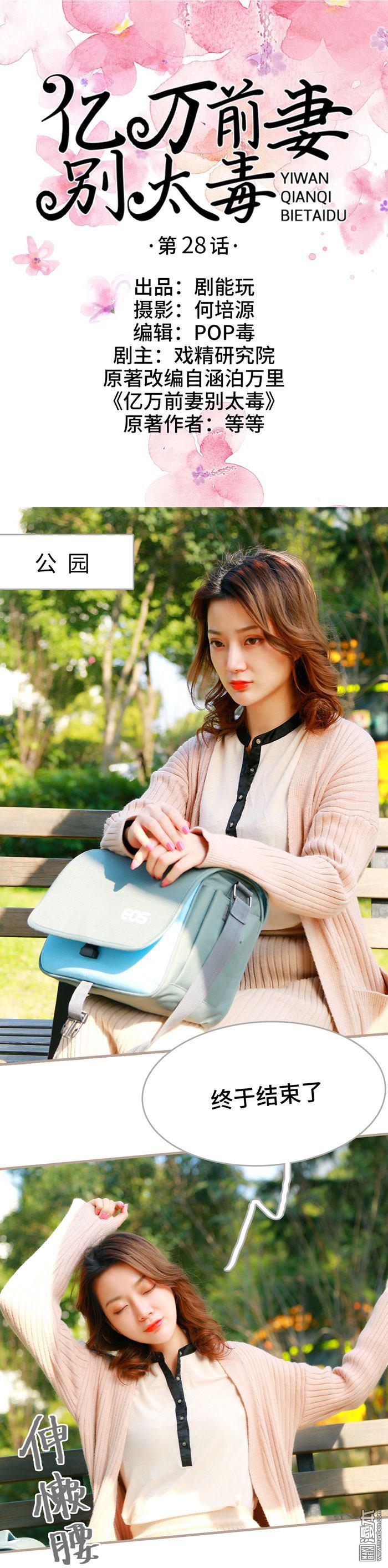 第28回（12P）
