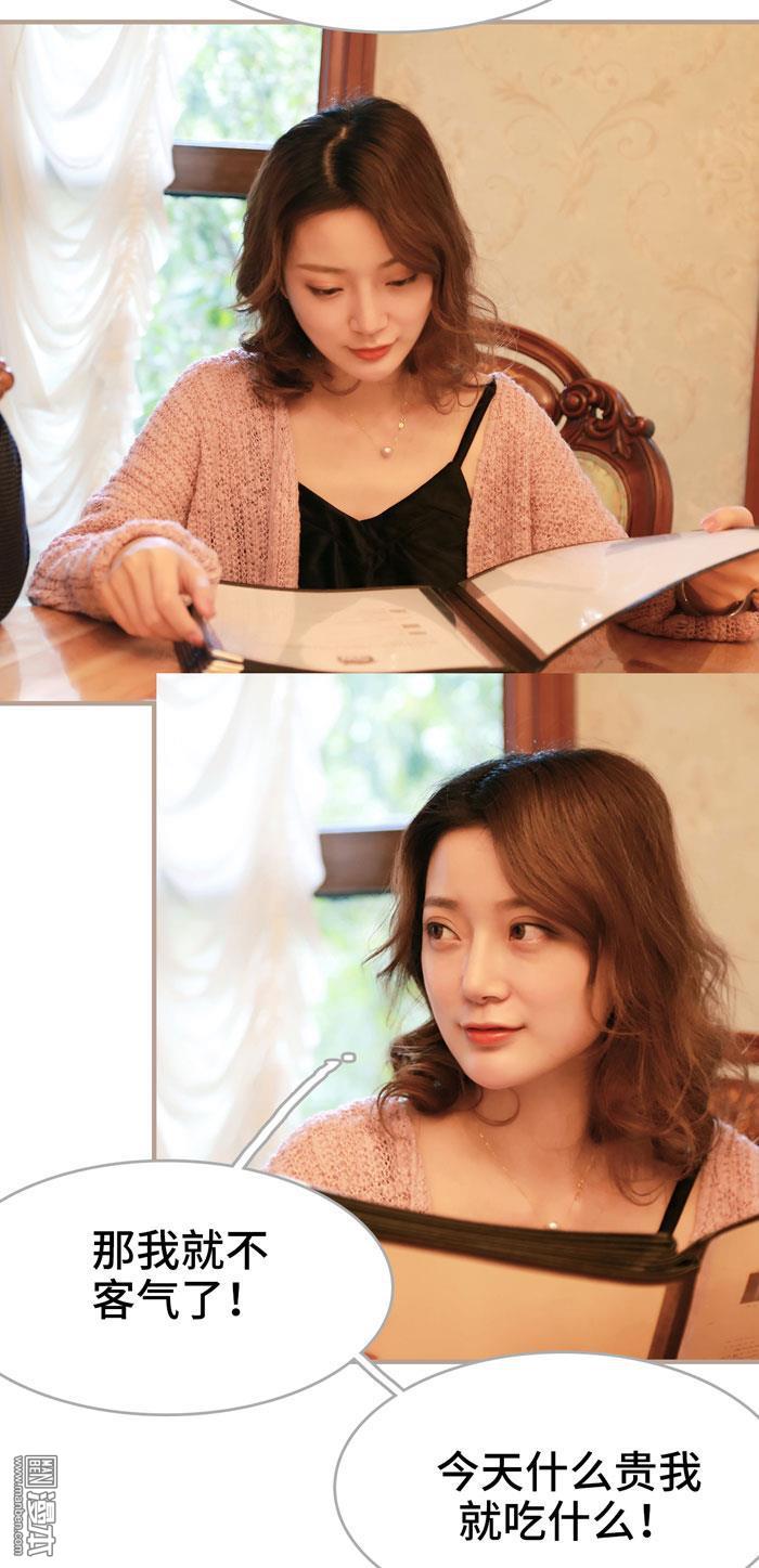第28回（12P）