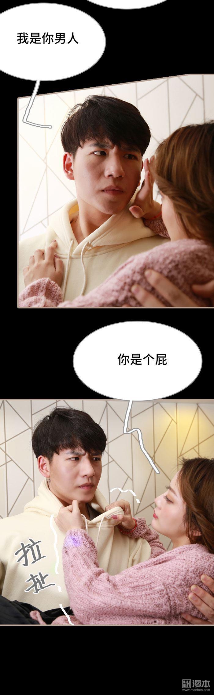 第30回（11P）