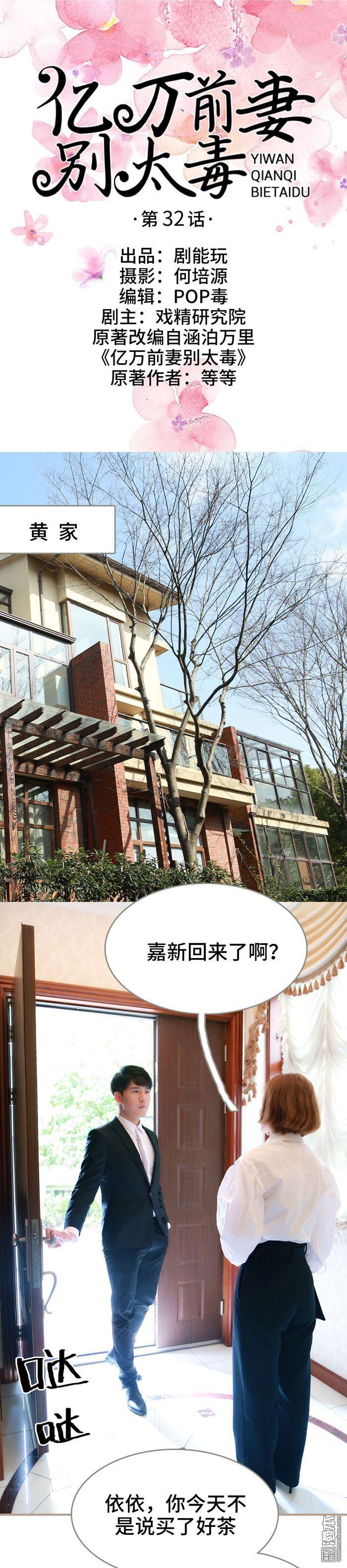第32回（12P）