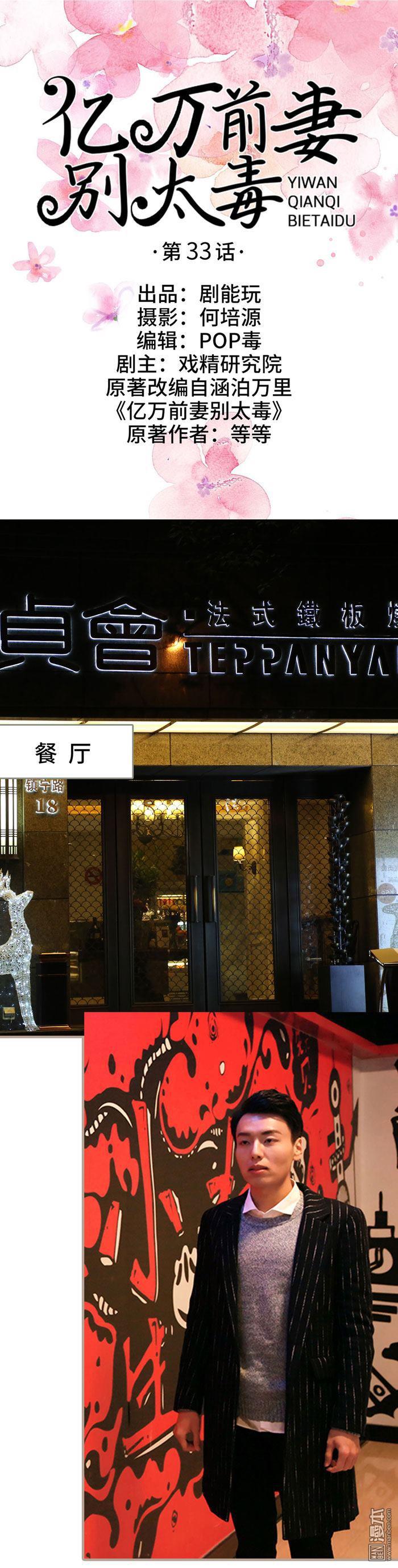 第33回（10P）