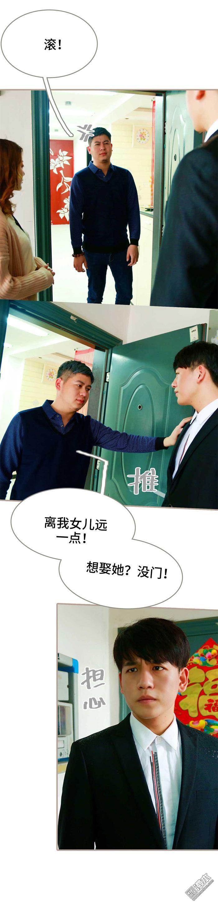 第34回（12P）