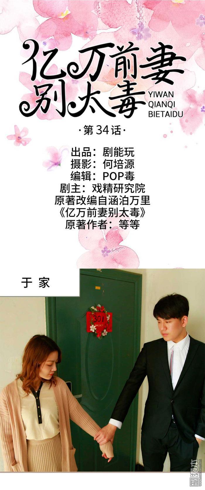 第34回（12P）