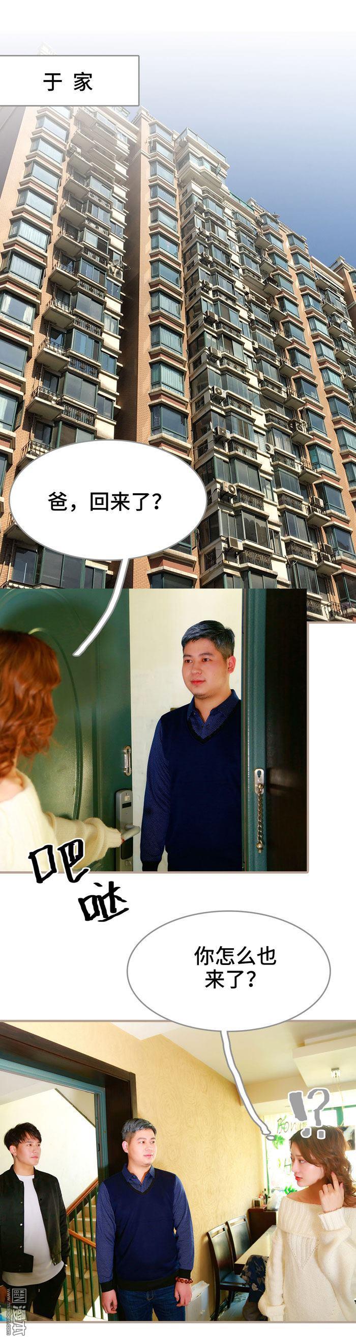 第35回（11P）
