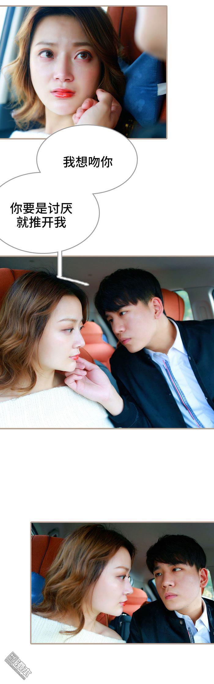 第36回（11P）