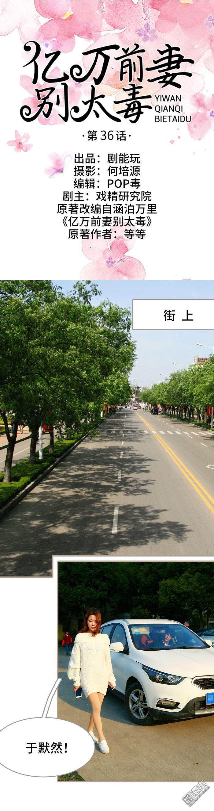 第36回（11P）