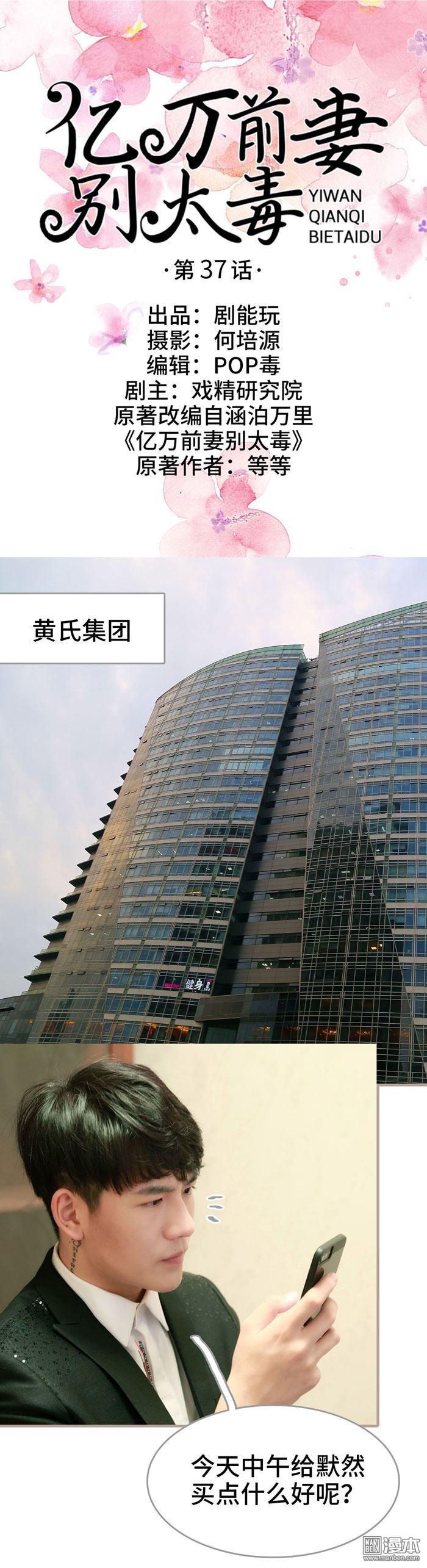 第37回（12P）