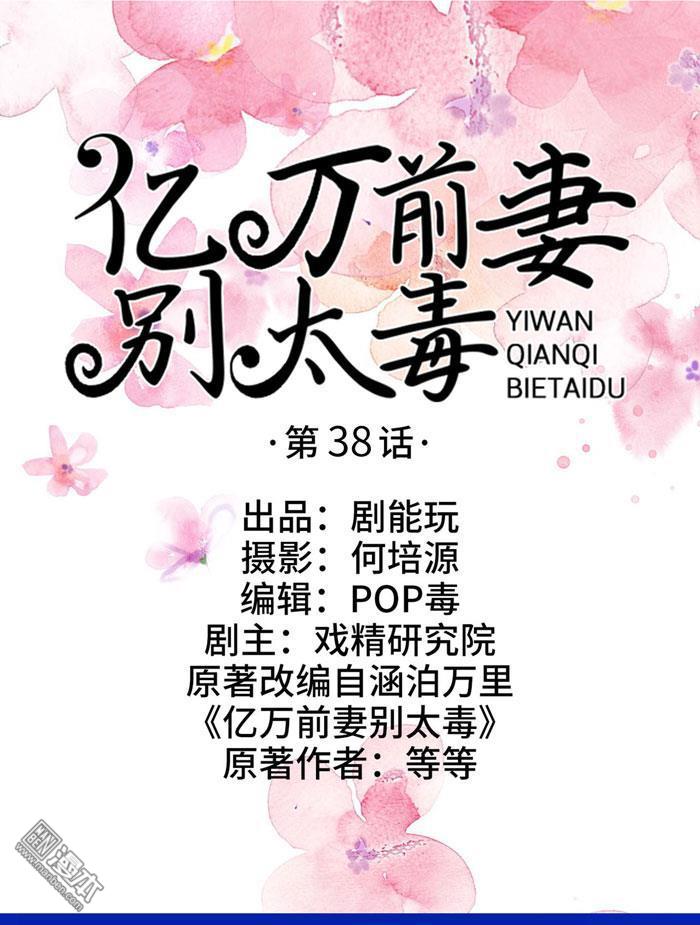 第38回（12P）