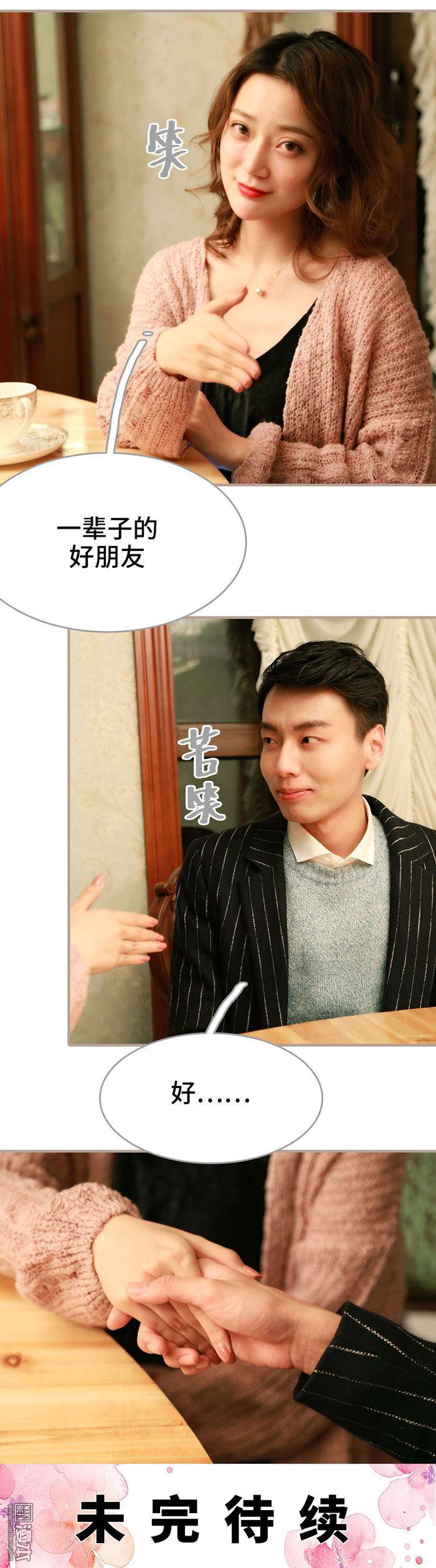 第38回（12P）