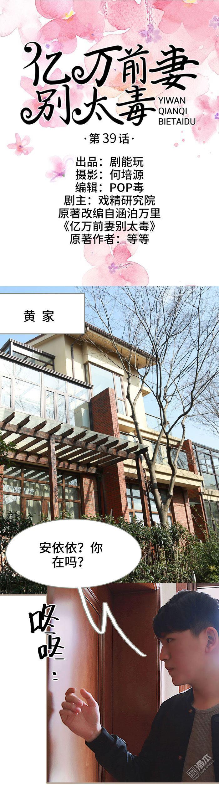 第39回（12P）