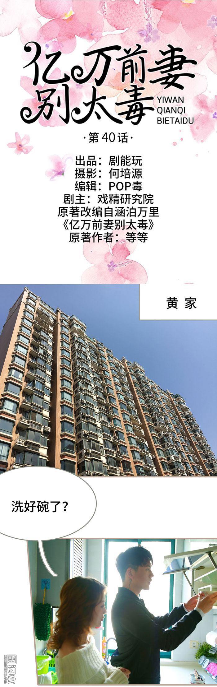 第40回（12P）