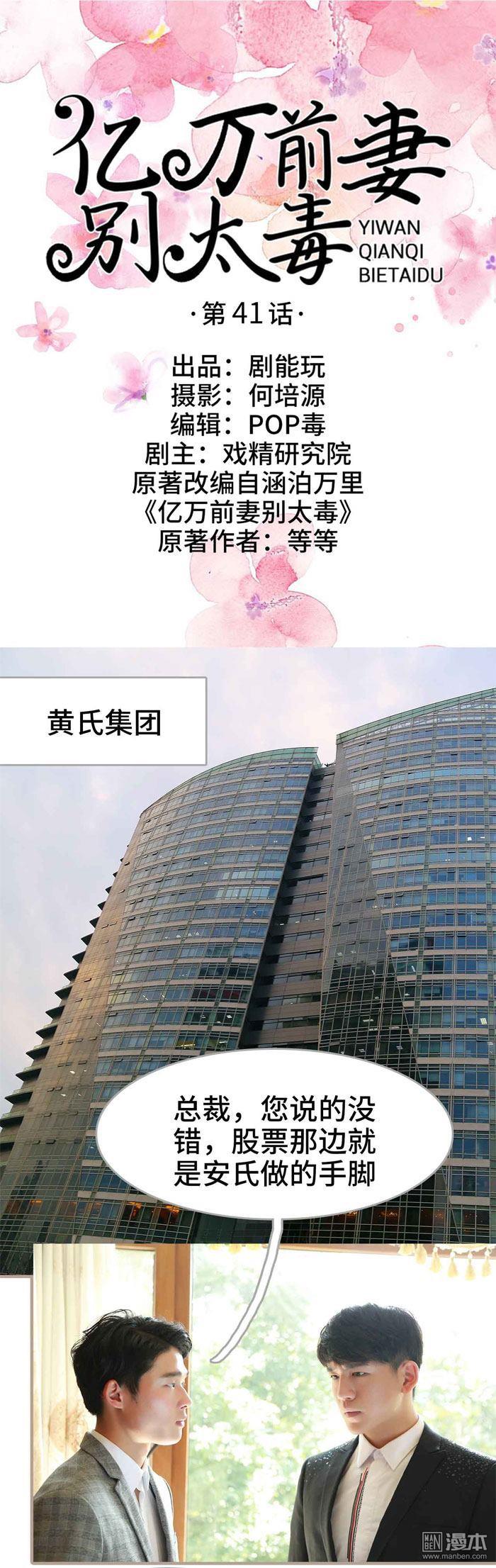 第41回（12P）