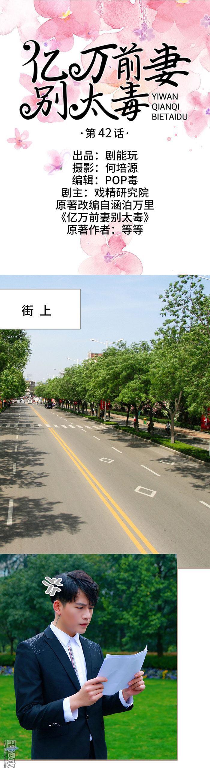 第42回（11P）