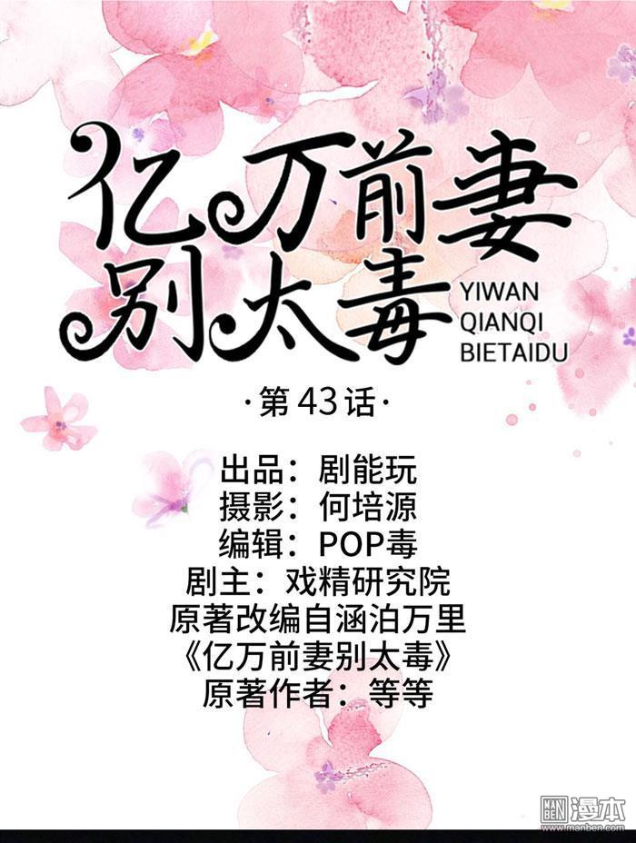 第43回（13P）