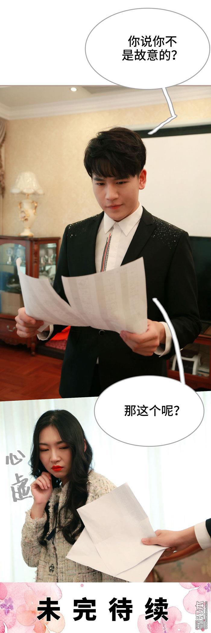 第43回（13P）