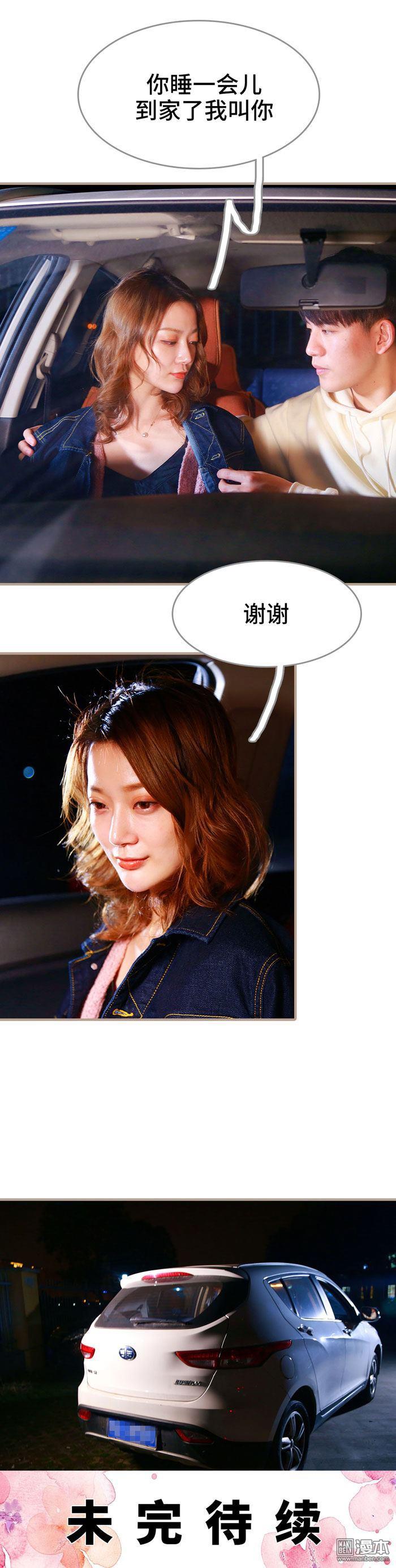 第44回（13P）