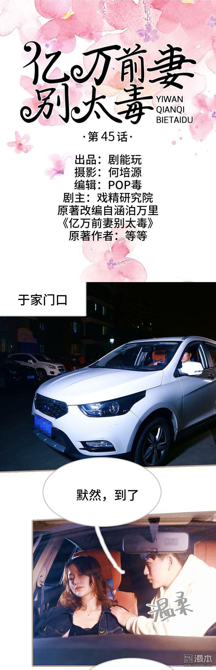 第45回（13P）