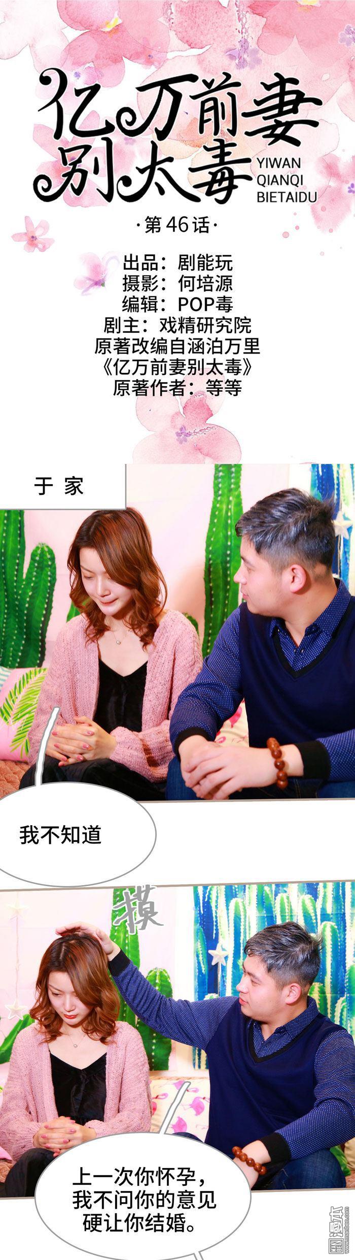 第46回（12P）