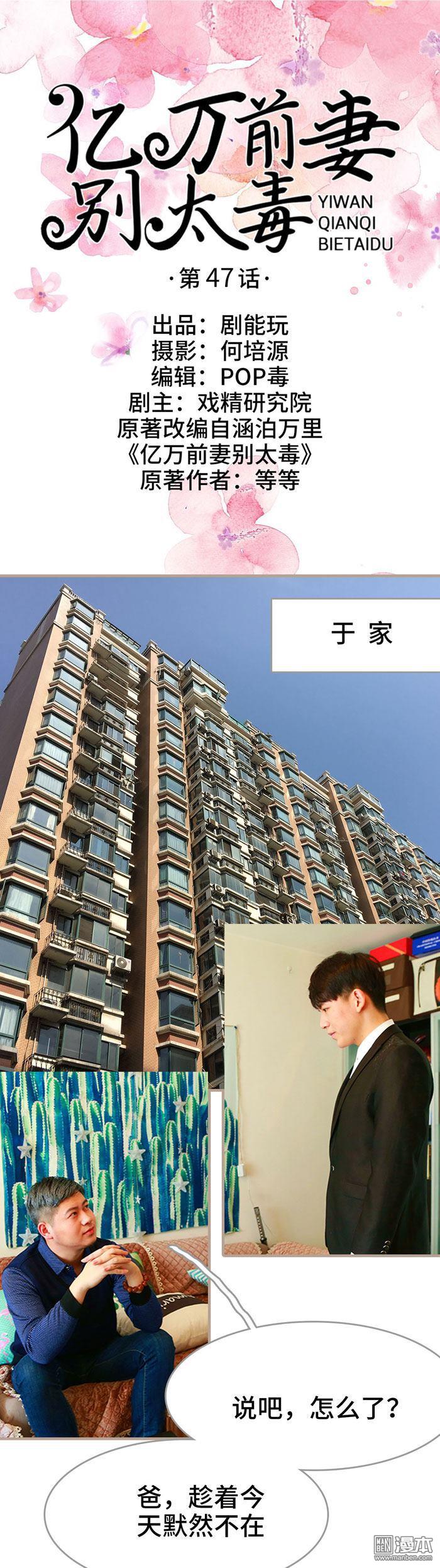 第47回（14P）
