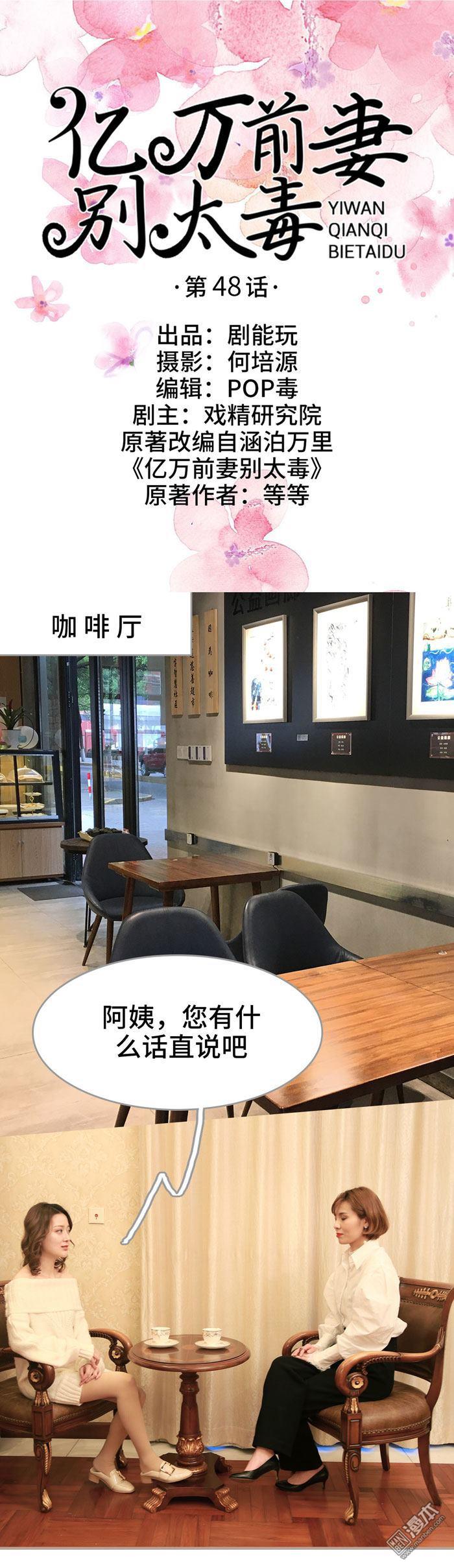 第48回（14P）