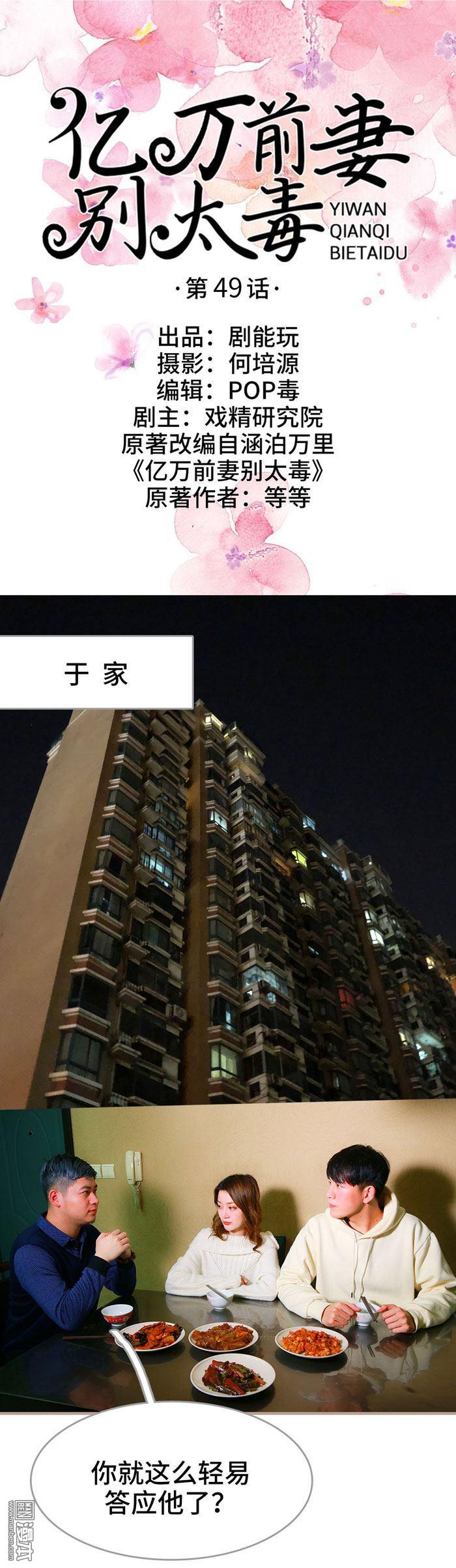 第49回（11P）