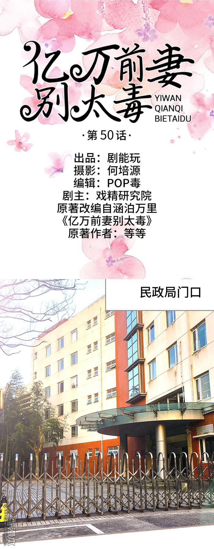 第50回（12P）