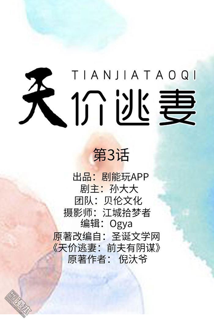 第3回（9P）
