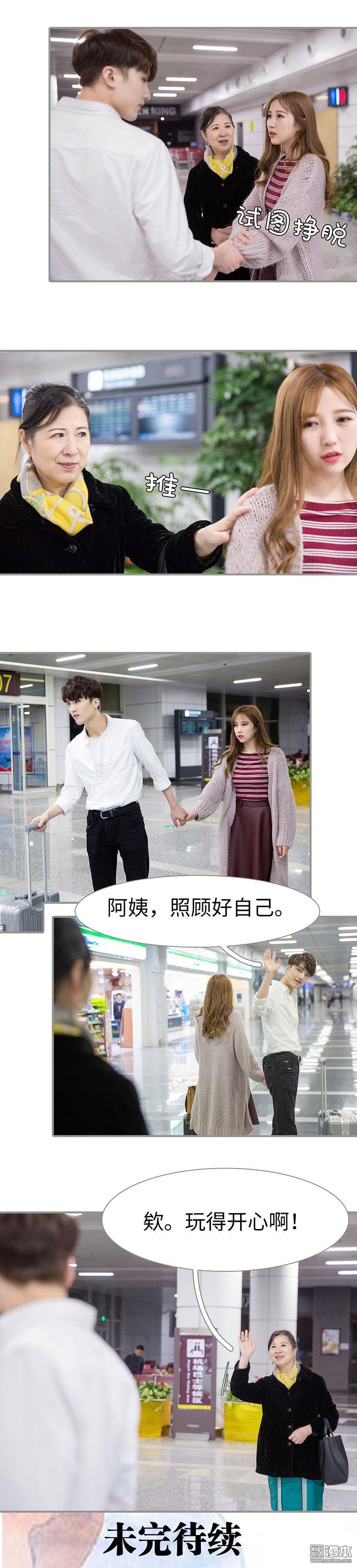 第4回（8P）