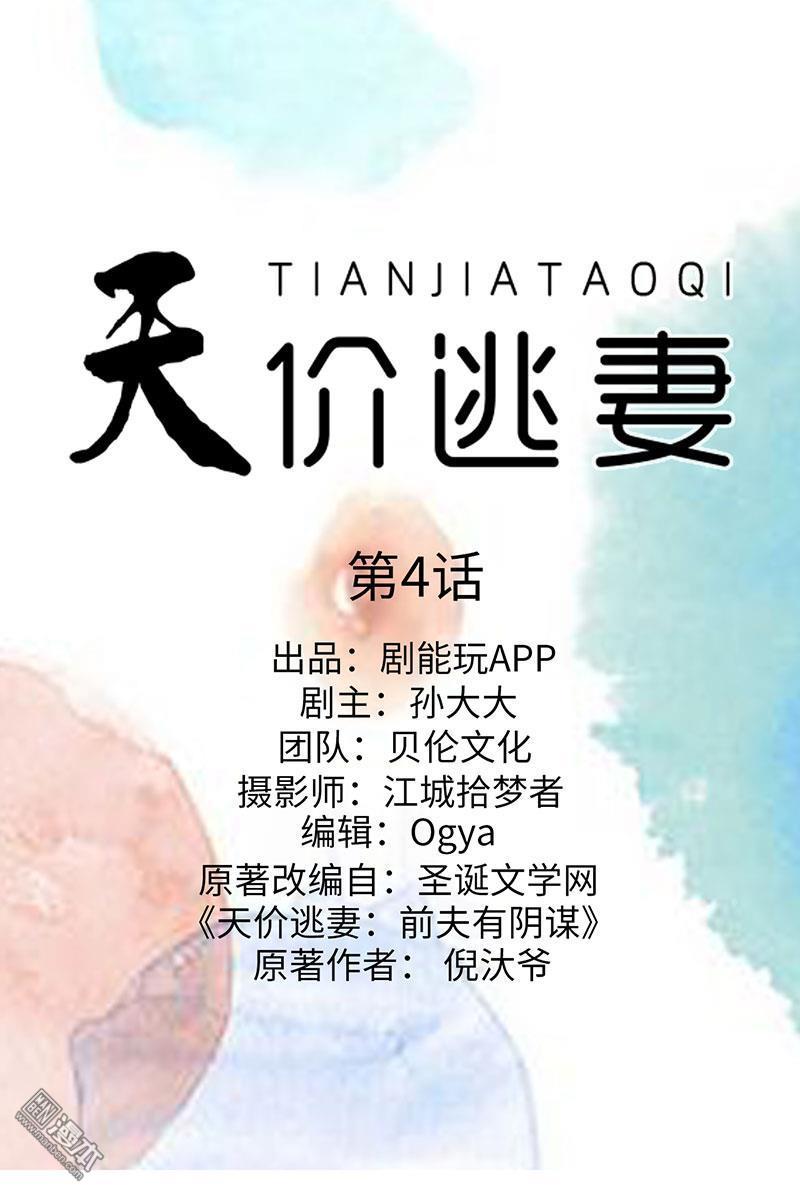 第4回（8P）