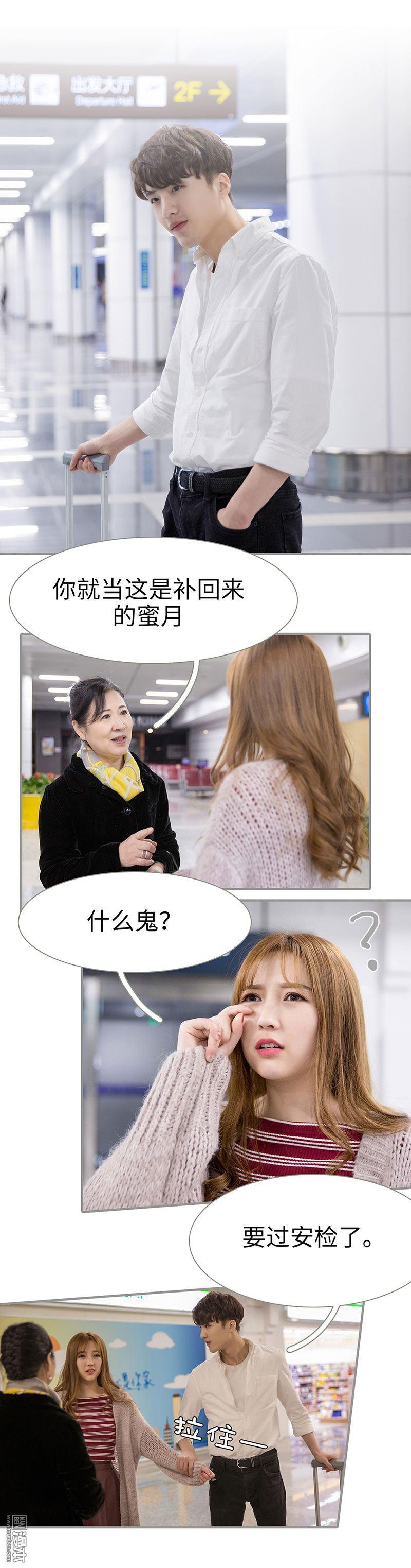 第4回（8P）