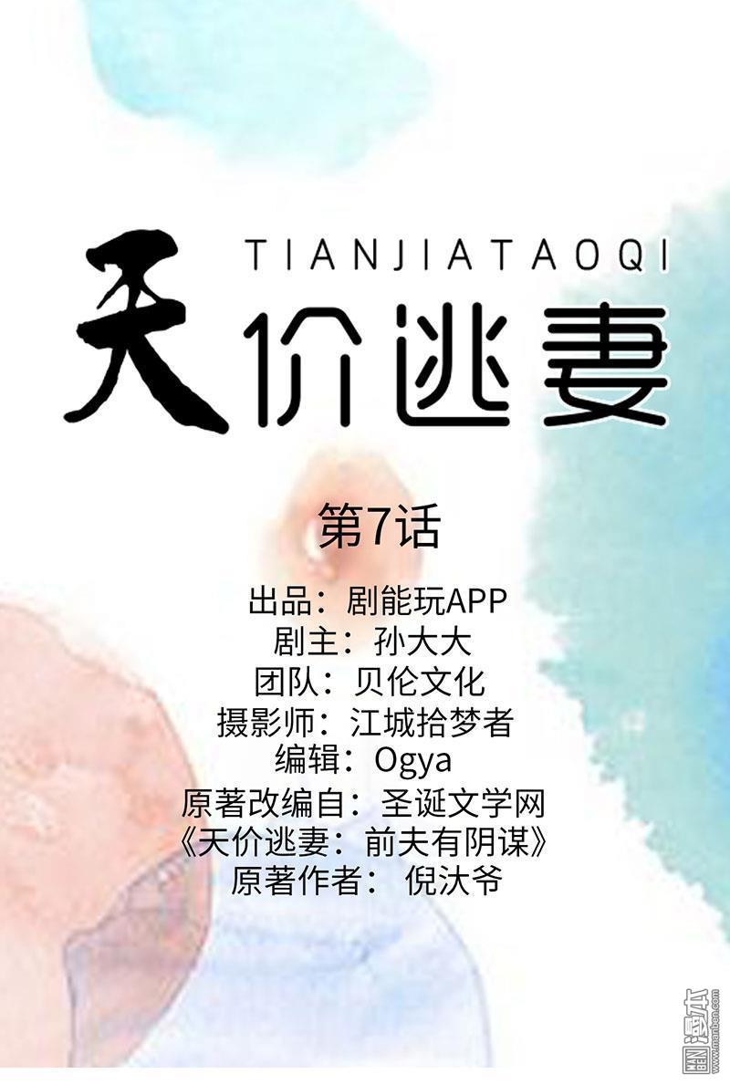 第7回（9P）