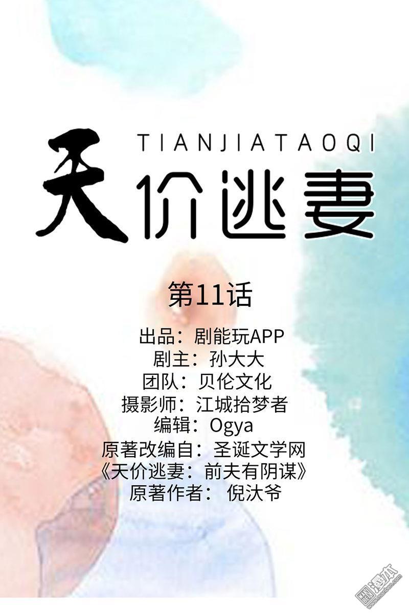 第11回（9P）
